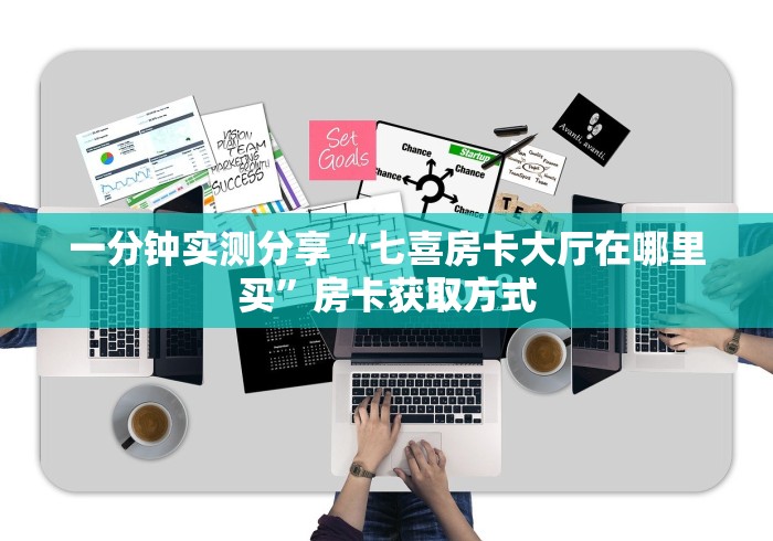 玩家必备“3848房卡充值”房卡链接获取